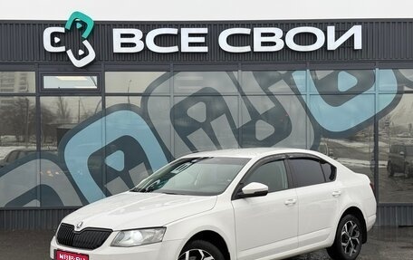 Skoda Octavia, 2014 год, 1 224 000 рублей, 1 фотография