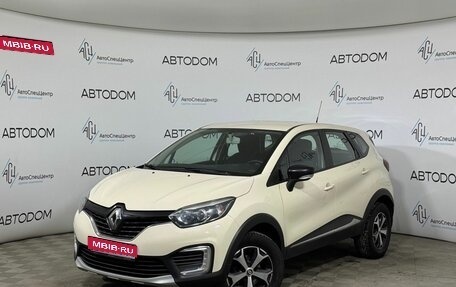 Renault Kaptur I рестайлинг, 2019 год, 1 242 000 рублей, 1 фотография