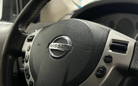 Nissan X-Trail, 2008 год, 1 099 900 рублей, 5 фотография