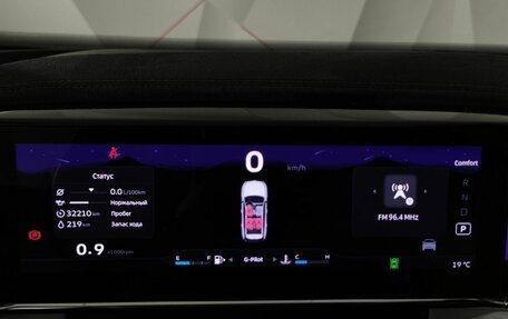 Geely Atlas, 2024 год, 3 155 000 рублей, 16 фотография