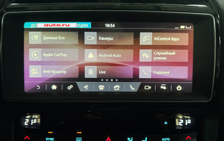 Jaguar F-Pace, 2018 год, 3 199 000 рублей, 27 фотография