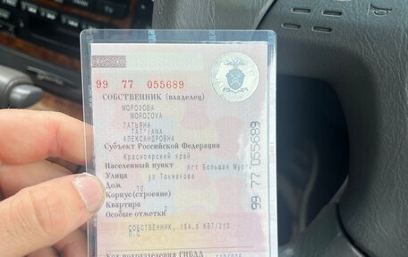 Nissan Gloria XI, 2001 год, 900 000 рублей, 22 фотография