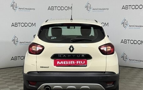 Renault Kaptur I рестайлинг, 2019 год, 1 242 000 рублей, 4 фотография