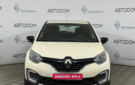 Renault Kaptur I рестайлинг, 2019 год, 1 242 000 рублей, 3 фотография