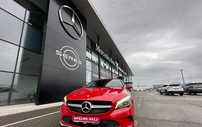 Mercedes-Benz CLA, 2016 год, 2 185 000 рублей, 1 фотография