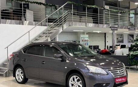 Nissan Sentra, 2014 год, 1 079 900 рублей, 1 фотография