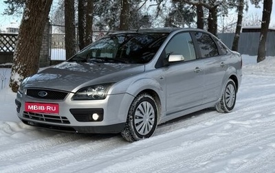 Ford Focus II рестайлинг, 2007 год, 485 000 рублей, 1 фотография