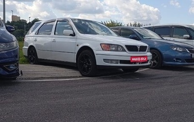 Toyota Vista V30, 1999 год, 700 000 рублей, 1 фотография