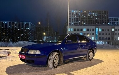 Skoda Octavia IV, 2006 год, 420 000 рублей, 1 фотография