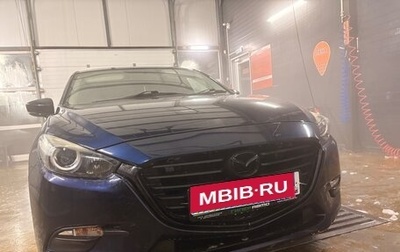 Mazda Axela, 2017 год, 1 300 000 рублей, 1 фотография