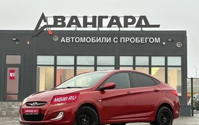 Hyundai Solaris II рестайлинг, 2011 год, 650 000 рублей, 1 фотография