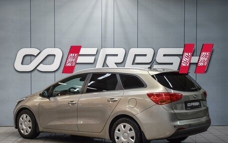 KIA cee'd III, 2014 год, 1 070 000 рублей, 2 фотография