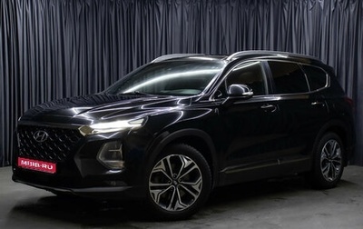 Hyundai Santa Fe IV, 2019 год, 3 398 000 рублей, 1 фотография