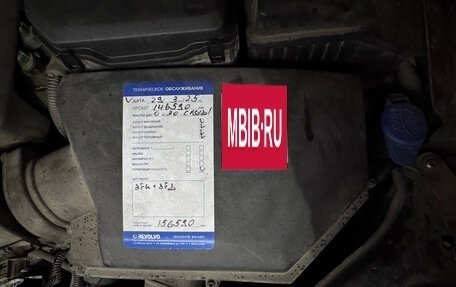 Volvo XC70 II рестайлинг, 2014 год, 2 850 000 рублей, 12 фотография