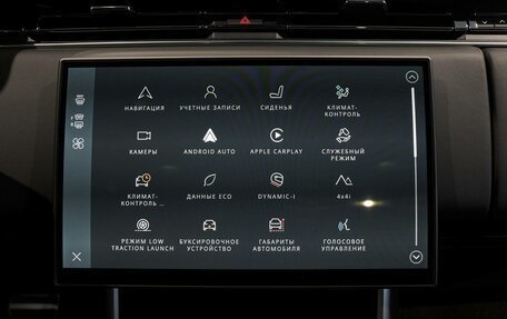 Land Rover Range Rover IV рестайлинг, 2025 год, 25 000 000 рублей, 16 фотография