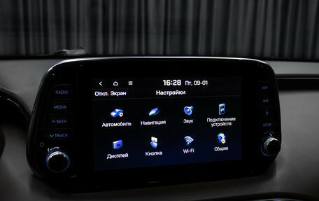 Hyundai Santa Fe IV, 2019 год, 3 398 000 рублей, 25 фотография