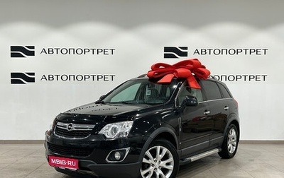 Opel Antara I, 2013 год, 999 000 рублей, 1 фотография
