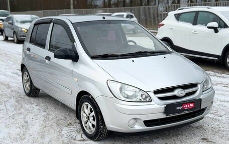 Hyundai Getz I рестайлинг, 2007 год, 422 000 рублей, 1 фотография