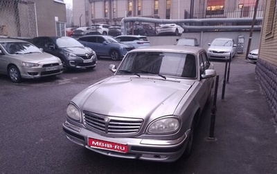 ГАЗ 31105 «Волга», 2008 год, 210 000 рублей, 1 фотография