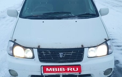 Nissan Liberty, 1999 год, 270 000 рублей, 1 фотография