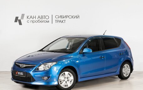 Hyundai i30 I, 2010 год, 665 700 рублей, 1 фотография