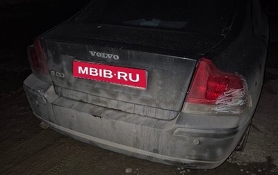 Volvo S60 III, 2006 год, 550 000 рублей, 1 фотография