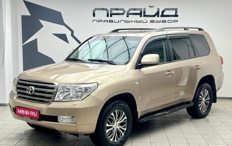 Toyota Land Cruiser 200, 2010 год, 3 049 900 рублей, 1 фотография
