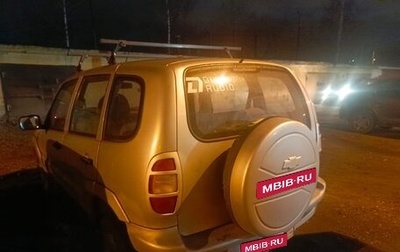 Chevrolet Niva I рестайлинг, 2005 год, 220 000 рублей, 1 фотография