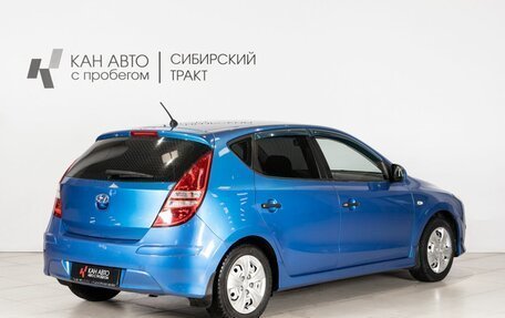 Hyundai i30 I, 2010 год, 665 700 рублей, 3 фотография