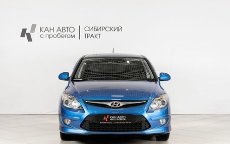 Hyundai i30 I, 2010 год, 665 700 рублей, 2 фотография