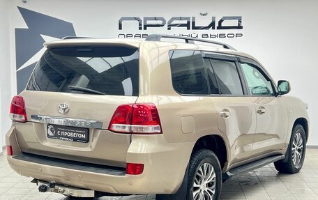 Toyota Land Cruiser 200, 2010 год, 3 049 900 рублей, 2 фотография