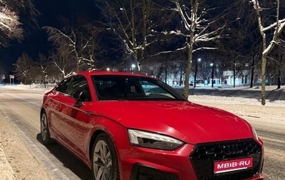 Audi A5, 2020 год, 4 700 000 рублей, 1 фотография