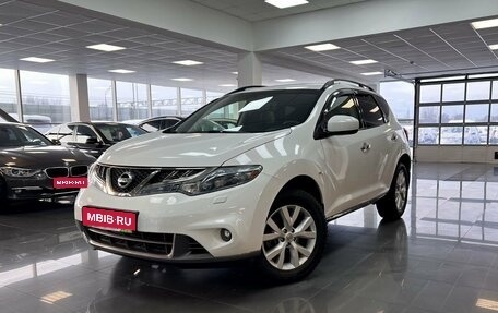Nissan Murano, 2013 год, 1 495 000 рублей, 1 фотография