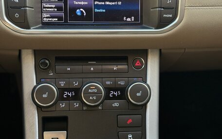 Land Rover Range Rover Evoque I, 2012 год, 1 600 000 рублей, 19 фотография