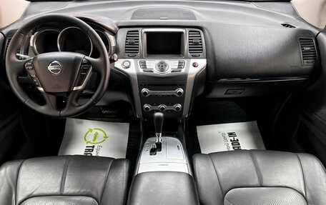 Nissan Murano, 2013 год, 1 495 000 рублей, 10 фотография