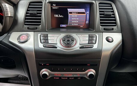 Nissan Murano, 2013 год, 1 495 000 рублей, 18 фотография