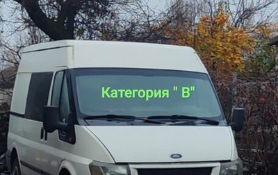 Ford Transit, 2002 год, 850 000 рублей, 1 фотография