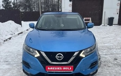 Nissan Qashqai, 2019 год, 2 500 000 рублей, 1 фотография