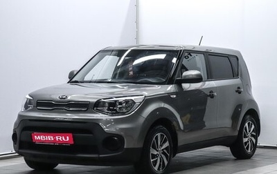 KIA Soul II рестайлинг, 2018 год, 1 599 000 рублей, 1 фотография
