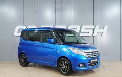 Suzuki Solio III, 2018 год, 1 220 000 рублей, 1 фотография