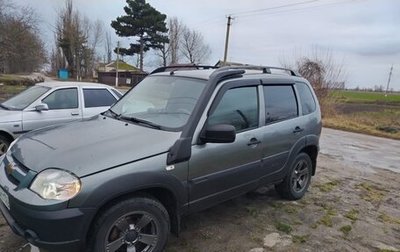 Chevrolet Niva I рестайлинг, 2020 год, 820 000 рублей, 1 фотография