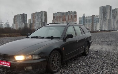 Mitsubishi Legnum, 1996 год, 175 000 рублей, 1 фотография