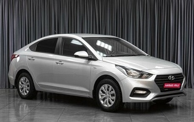 Hyundai Solaris II рестайлинг, 2017 год, 1 249 000 рублей, 1 фотография