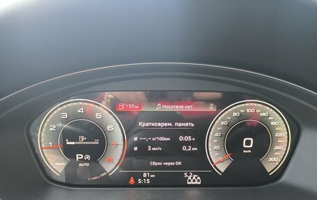 Audi A4, 2025 год, 5 950 000 рублей, 20 фотография