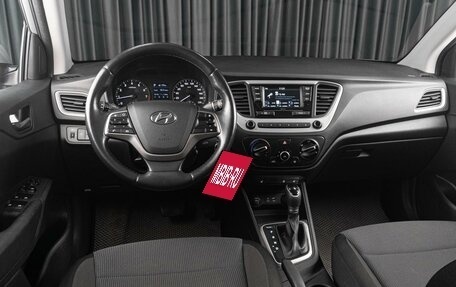 Hyundai Solaris II рестайлинг, 2017 год, 1 249 000 рублей, 6 фотография