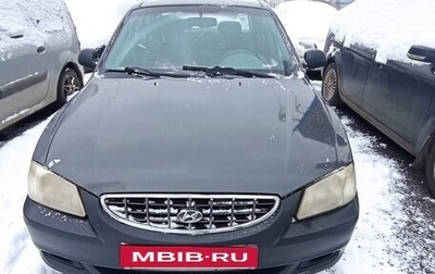 Hyundai Accent II, 2008 год, 275 000 рублей, 1 фотография