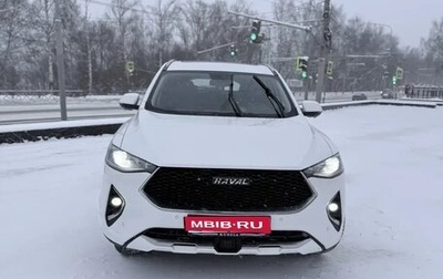 Haval F7 I, 2020 год, 2 150 000 рублей, 1 фотография