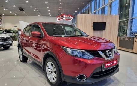 Nissan Qashqai, 2018 год, 1 540 000 рублей, 6 фотография