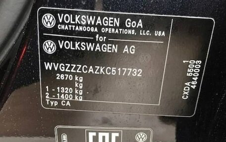 Volkswagen Teramont I, 2018 год, 3 650 000 рублей, 3 фотография