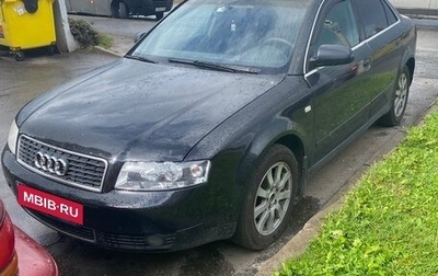 Audi A4, 2004 год, 450 000 рублей, 1 фотография